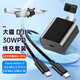 潮范適用大疆無人機充電器頭30W快充Osmo Action3/Mini3 Mini se/Mavic3/Mini 2雙頭type-c充電線套裝