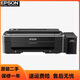 愛普生L310L380L360墨倉式打印機一體復(fù)印機家用L455WiF手機打印 L301黑白文檔彩色
