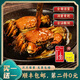 蟹狀元花雕熟醉蟹即食螃蟹大閘蟹開(kāi)封即食生鮮 2.8-3兩母蟹 3只裝約 1425g 原味