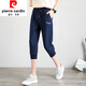 皮爾卡丹（pierre cardin）全棉運動(dòng)褲七分褲女夏裝薄款寬松休閑哈倫褲韓版中褲跑步衛褲 302-藏青色 L