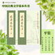 嵇康集校注 上下冊(cè)全兩冊(cè) 戴明揚(yáng)注 平裝版繁體豎排原文注釋中華書局正版書籍中國古典文學(xué)基本叢書經(jīng)典鑒賞詩詞賞析全解書籍