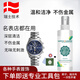 魔怡手表清洗液劑去污保養洗銀水手表帶清潔劑機械表金屬表帶鋼帶神器 表帶清洗劑1瓶