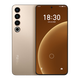 魅族（MEIZU）20PRO驍龍8Gen2 Flyme系統(tǒng) 超大電池 50W無線充電 5G游戲?qū)W生拍照 領(lǐng)克手機域 朝陽金 12+256GB