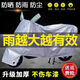 Jidaocook適用于雅迪愛(ài)瑪臺鈴小刀電動(dòng)車(chē)摩托車(chē)防雪防雨防冰雹罩防曬遮陽(yáng) 加厚鋁膜【銀色】 S無(wú)耳加厚【適用1.6米】