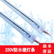 SHLQLED LED硬燈條220V貼片防水燈帶 超亮長條柜臺(tái)展示柜冰箱燈管 雙頭灌膠防潮款 1.2米 白光