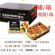 i罐心出口品質8罐裝85g即食煙熏貽貝罐頭海虹淡菜青口貝類海鮮 85g煙熏貽貝*8罐