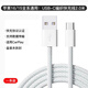 韓諾（HANNUO）適用蘋果16充電線車載carplay投屏蘋果15數(shù)據(jù)線usb轉(zhuǎn)type c快充編織線iphone16promax手機ipad pro 【2.0米】A-C快充·支持車載carplay