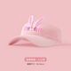 小巧狐2026夏新款兒童帽子太陽(yáng)帽戶(hù)外大檐沙灘遮陽(yáng)漁夫帽寶寶鴨舌帽MYF 兔耳朵-粉色 3-12歲有彈力(48-54CM)