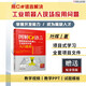 圖解C#語言智能制造與機(jī)器人工業(yè)軟件開發(fā)入門教程