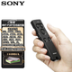 Sony索尼RMT-P1BT無(wú)線藍(lán)牙遙控器適用于A7MIII A7RM3 A6400 7M3相機(jī)適用 RMT-P1BT無(wú)線遙控器 適用A1、A7C、A7S3、A7R4