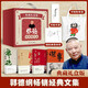 謀事+郭論+撿史+江湖+成器+煮酒 郭德綱暢銷文集6冊(cè) 收官版紀(jì)念禮盒 未刪節(jié)版完整收錄中國(guó)文化通史剖析歷史人物解讀人情世故中國(guó)歷史通俗讀物書籍 4冊(cè)典藏禮盒版【贈(zèng)帆布袋+書簽+隨機(jī)親簽】