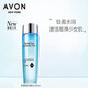 雅芳（AVON）Avon/雅芳補(bǔ)水保濕爽膚水煙酰胺柔膚水護(hù)膚品 雅芳新活深海修護(hù)活肌水100ml