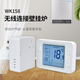 SUITTC 壁掛爐溫控器全自動控制面板無線WIFI款WK158鑫源 WK158無線3A插頭