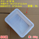 采采慧加厚白色塑料盆長(cháng)方形盆子冷凍盆食品盆養龜盆涼菜燒烤鹵菜收納盆 【加厚8082】40.5*27.5*12.5cm