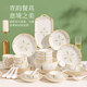 佩爾森釉下彩碗盤(pán)餐具日式家用陶瓷碗盤(pán)餐具整套喬遷禮物青韻78件禮盒裝
