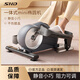 SND踏步機(jī)橢圓家用迷你橢圓儀靜音小型腹肌減肥健身器材阻力可調(diào)節(jié) 【時尚款】8檔阻力可調(diào)/LED顯屏