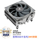 Thermalright(利民) AXP90-X53 ITX風冷散熱器 53mm高度散熱器 4熱管 銅底鍍鎳回流焊工藝 支持多平臺