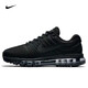 耐克（NIKE）官方艦店男鞋新款運動鞋AIR VAPORMAX全掌大氣墊緩震休閑鞋跑步鞋 熱賣推薦/全黑/全掌大氣墊/現(xiàn)貨 42