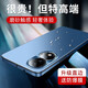 紀格 榮耀80手機殼直邊磨砂80pro保護殼新款簡(jiǎn)約奢華時(shí)尚合金鏡頭全包邊高端男女防摔高級感
