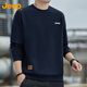 吉普（JEEP）衛(wèi)衣男春秋季潮流寬松長袖T恤男士圓領(lǐng)打底衫衣服男裝 深藍(lán) L 