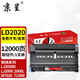 京呈LT2020粉盒適用聯(lián)想M7120硒鼓M7020 LJ2000 M3120 M7030打印機墨盒 【12000頁(yè)】LD2020硒鼓架/鼓組件
