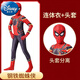 迪士尼（Disney）童裝1蜘蛛俠緊身衣兒童套裝連體衣cos服裝男全包戰(zhàn)衣奧特曼鋼鐵俠 鋼鐵蜘蛛俠+頭套 110cm 110碼
