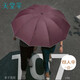 天堂 加大雨傘三折 晴雨兩用商務(wù)傘10骨大雨傘男女 暗紅紫