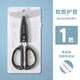晨光（MG） 剪刀優(yōu)品軟膠安全護手剪刀學(xué)生兒童幼兒園專(zhuān)用美術(shù)美工手工剪紙便攜式圓頭小剪子小號剪刀文具 黑色-1把裝