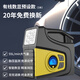 領度（LINGDU）車載充氣泵 汽車輪胎打氣泵預設胎壓數顯便攜式12V多功能照明燈 【銀色】有線數顯預設款