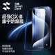 閃魔 適用于蘋果15pro/15promax鋼化膜iphone15康寧手機(jī)膜plus高清全屏防指紋 【康寧膜|聽筒防塵膜】2片裝 iPhone 15