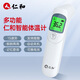 仁和額溫槍電子體溫計(jì)家用紅外溫度計(jì)HTQ 兒童家人體溫監(jiān)測(cè)檢測(cè)溫度計(jì) 型號(hào)BSX976 /一支
