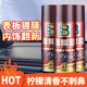 保賜利表板蠟汽車用 內(nèi)飾翻新劑保養(yǎng)劑 儀表蠟汽車表盤蠟養(yǎng)護(hù)蠟*3瓶