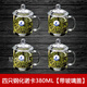 樂(lè )美雅鋼化玻璃杯家用茶杯帶把水杯耐熱泡茶杯可微波帶玻璃蓋子 4只鋼化諾卡380ML【帶玻璃蓋】