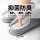 NEIBO乳膠棉拖鞋男冬季室內(nèi)軟底羊毛踩屎感防臭防滑靜音保暖加大碼家居 鯨灰 45-46