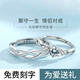 愛(ài)情故飾 S925銀情侶戒指女一對(duì)潮男婚戒仿真鉆戒ins活口對(duì)戒可刻字情人生日紀(jì)念禮物 JZ017廝守一生情侶對(duì)戒一對(duì)(可調(diào)節(jié)大小)