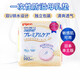 貝親（Pigeon）日本本土版 敏感肌可用一次性防溢母乳墊產(chǎn)后媽媽哺乳超薄溢奶貼 一次性母乳墊 高級款 102枚