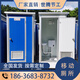 移動廁所戶外工地農村臨時簡易環(huán)保成品衛(wèi)生間移動淋浴房洗手間 更多樣式規(guī)格 咨詢客服