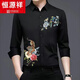 恒源祥男士長(cháng)袖襯衫3D印花中國風(fēng)休閑韓版潮流文化款刺繡襯衣春秋款襯衣 喜鵲虎黑色長(cháng)*袖 XL 131-145斤