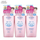 高絲（KOSE）卸妝油240ml*3粉色干濕兩用眼唇敏肌用卸妝液潔顏油生日禮物男女