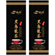 尚軒黑烏龍茶 臺灣原裝進口 高山茶 日本油切技法 清解油脂 300g