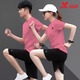 特步（XTEP）運(yùn)動套裝男女情侶款2025夏季冰絲透氣速干衣短袖t恤短褲定制團(tuán)購 【有口袋】套裝-紫紅1套 升級【酷干科技】 XL/180