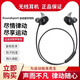 BoseSoundsport無線藍(lán)牙耳機(jī)入耳式掛脖博士BOSS音樂運(yùn)動(dòng)跑步低音耳機(jī) 黑色 簡裝自用98新