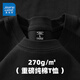 真維斯（JEANSWEST）重磅短袖t恤男夏季新款純棉寬松打底衫簡約質(zhì)感休閑男女純色上衣 黑色 純色 M 【親膚舒適】