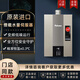 百樂(lè)滿JSQ46-2424AWC 燃?xì)鉄崴魇覂?nèi)強(qiáng)排機(jī)原裝進(jìn)口靜音伺服器恒溫24升 24L JSQ46-2424AWC強(qiáng)排式