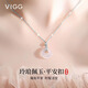 VIGG宮主和田玉平安扣銀項(xiàng)鏈女吊墜七夕情人節(jié)禮物生日送女朋友媽媽 平安扣項(xiàng)鏈【白/精美禮盒】