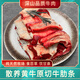 散養(yǎng)黃牛肉新鮮牛肋條帶皮牛腩坑腩崩沙腩肚腩白腩牛腱子牛腿肉 牛肋條 3斤