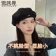 雪茜曼（XUEXIMAN）日系畫家帽子女英倫韓版百搭韓系顯臉小貝雷帽