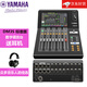 雅馬哈（YAMAHA）DM3 DM3S數字調音臺內置混響效果均衡器 酒吧 會(huì )議室擴聲舞臺演出固定安裝 DM3S