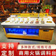 能師傅火鍋店自助調(diào)料臺商用石英石冷藏蘸料臺麻辣燙小料臺海底撈醬料臺 1.5米制冷款