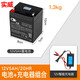 實(shí)威12V4.5AH蓄電池電瓶12v4ah12伏5音箱電動(dòng)卷閘門(mén)UPS后備用電瓶 1.3公斤的12V5電瓶+夾子充電器